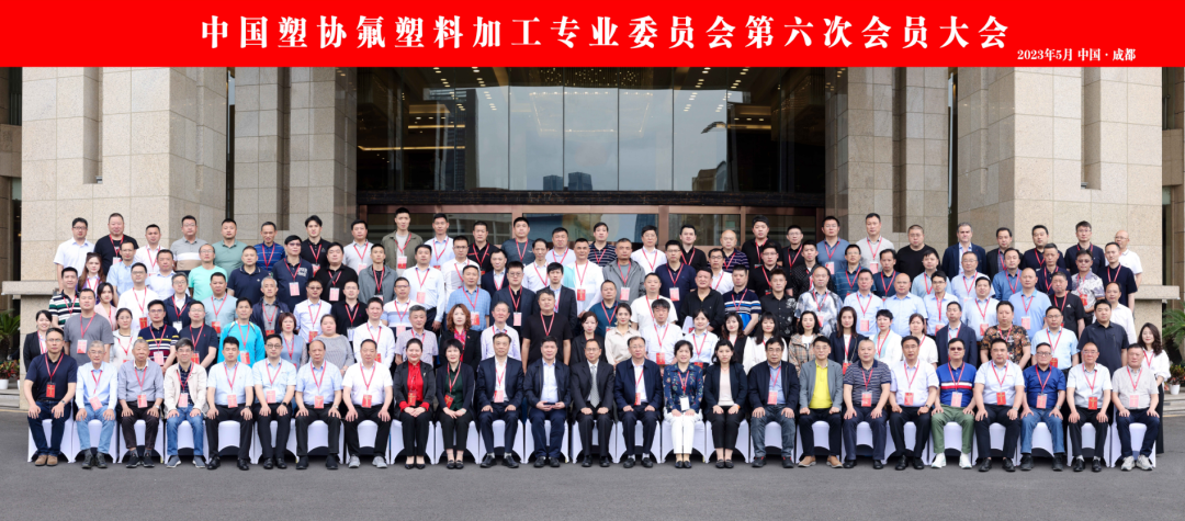 喜報(bào)！株洲宏大高分子榮獲中國(guó)塑協(xié)多項(xiàng)榮譽(yù)！