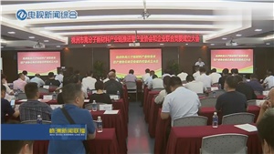 順勢(shì)奮進(jìn)，聚焦產(chǎn)業(yè)，實(shí)現(xiàn)宏大時(shí)代使命！